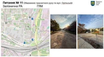 Біля лікарні у Львові заборонять паркування через проблеми з проїздом швидких – 07