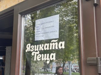 У центрі Львова почали демонтаж ресторану «Язиката теща» – 03