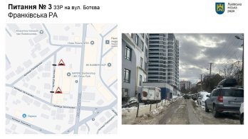 На п’яти вулицях у Львові заборонять паркування та встановлять обмежувачі швидкості – 06