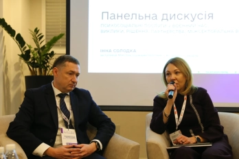 У Львові відбувся форум, присвячений наданню психосоціальних послуг – 06