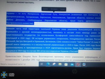 Знайдено пропаганду, що заперечує існування України: результати обшуків СБУ в УПЦ МП – 04
