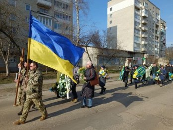 Фото: Стрийська міська рада