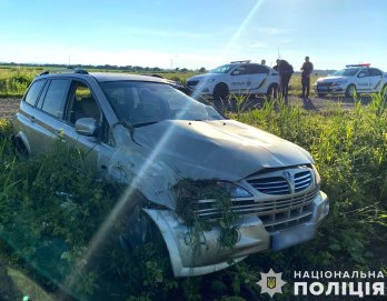 Фото: Національна поліція