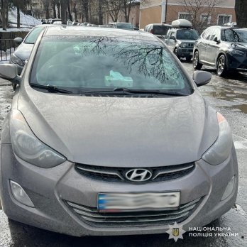 Фото: Національна поліція