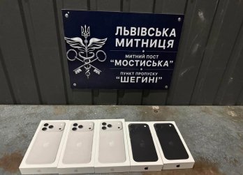Фото вилучених iPhone