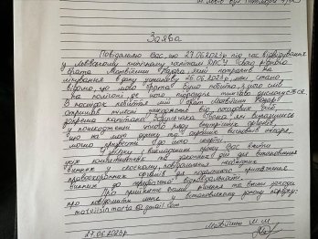 «Хотів підвищити власний авторитет»: на Львівщині за побиття солдата судитимуть офіцера – 02