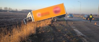 Фото: Національна поліція