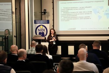 У Львові обговорили впровадження BIM-технологій у відбудову інфраструктури України – 02