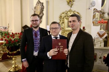 У Львові визначили переможців премії імені Андрея Шептицького – 02