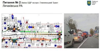 У Львові на декількох вулицях змінять схему руху та облаштують нові переходи – 02