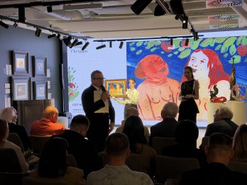 Благодійний аукціон "Гавриїл"