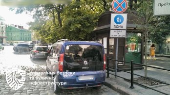 У Львові назвали ТОП-3 порушення паркування на площі в центрі міста – 05