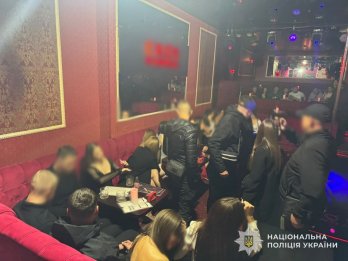 Фото: Національна поліція