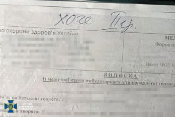 Фото з місця обшуків
