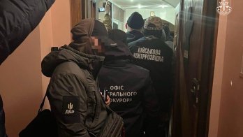 Фото: Офіс Генерального прокурора
