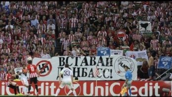 Вболівальники «Атлетіка» підтримують «ДНР»