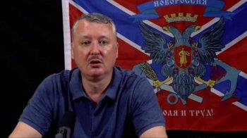 «Гагарін долітався, а Гіркін договорився»: у ГУР розповіли, про що свідчить затримання терориста у РФ