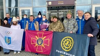 Санкарі Львівщини повернулись з зимової Олімпіади