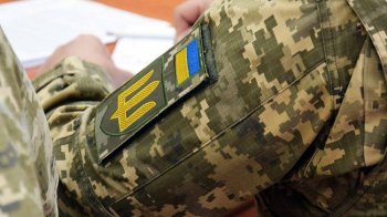 Військовий