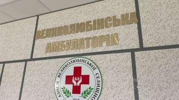 Працівники розповідають про фінансові махінації та погрози