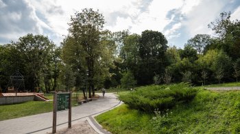 Замарстинівський парк