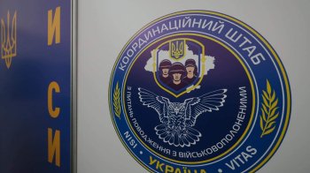 У Львові сім’ям військовополонених надають підтримку та консультації