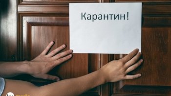 Коронавірус: головні новини дня