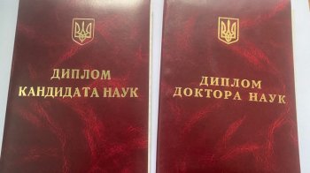 13 років дурив людей: на Львівщині «професор» зробив собі кар’єру завдяки підробленим дипломам
