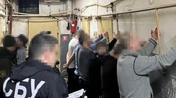 Фото: Служба безпеки України