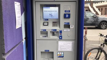 Мова окупанта у Львові: у паркоматах помітили  російську клавіатуру