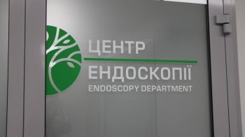 У Львівському онкоцентрі відкрили новий центр ендоскопії