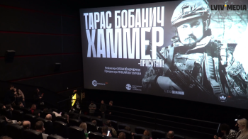 У Львові презентували фільм про Героя України Тараса Бобанича “Хаммера”