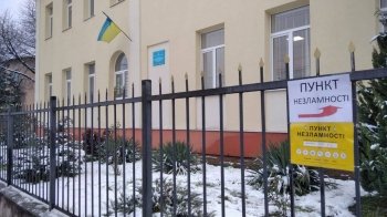 Як виглядають «Пункти незламності» на Львівщині