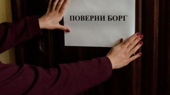 Нацбанк штрафуватиме фінустанови за грубу поведінку з боржниками