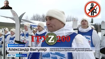 ЗСУ ліквідували командира російської парашутно-десантної роти
