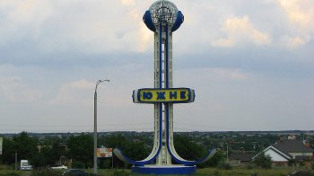 Фото з Вікіпедії