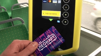 Пільгова Леокарт