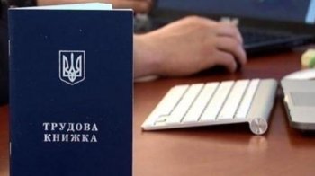 Уряд спрямував 200 млн грн на компенсації роботодавцям за працевлаштованих ВПО