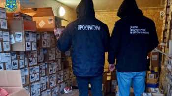 Фото Офісу генпрокурора