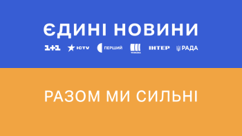 росіяни намагались "зламати" національний телемарафон