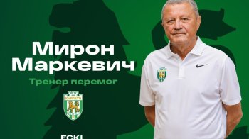 Мирон Маркевич очолив львівські «Карпати»