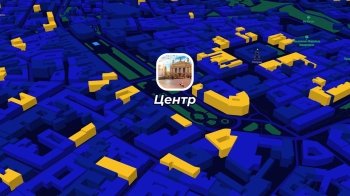 У Львові запрацював новий додаток для оренди квартири: деталі