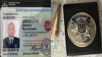 Підробив посвідчення поліції
