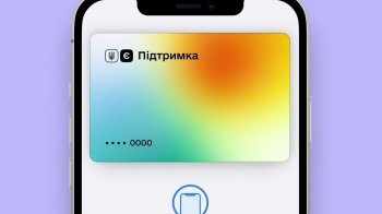 Шахраї створили фейковий чат-бот "єПідтримка"