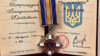 Захисника зі Яворівщини посмертно нагородили орденом “За мужність”