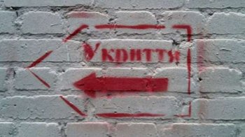 Парламент ухвалив в першому читанні законопроєкт про розвиток мережі цивільних укриттів