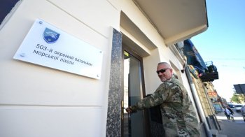 У Львові відкрився рекрут центр батальйону морської піхоти