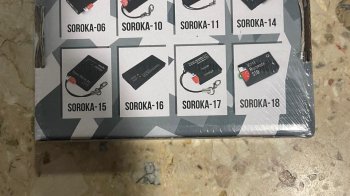 На Львівщині митники виявили близько півтора десятка російських диктофонів