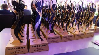 У Львові посмертно відзначили трьох видатних українок