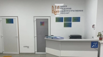На львівщині відкрили оновлений ЦНАП
